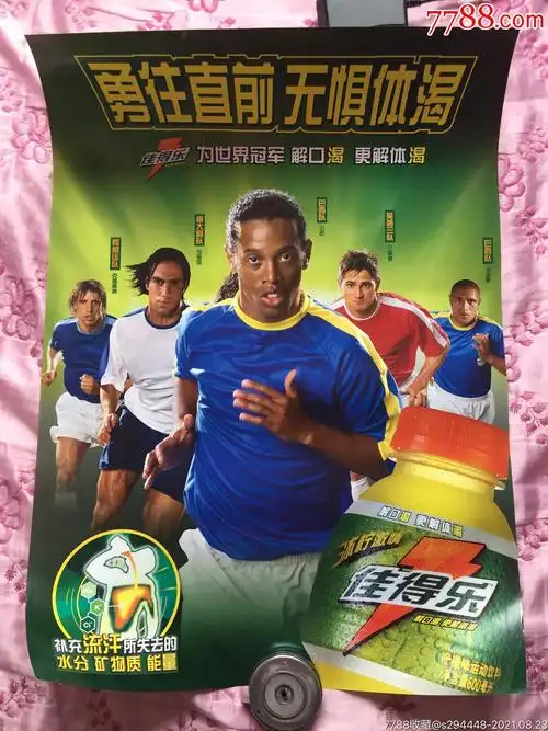 这笔交易意