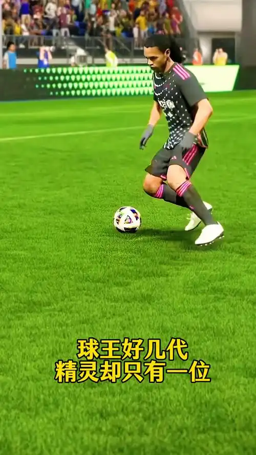 联赛中不及